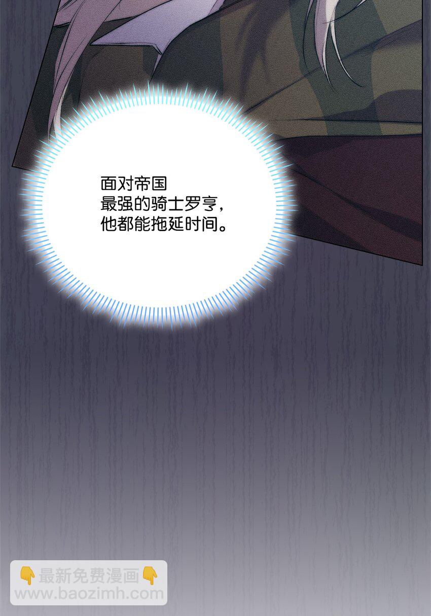 64 被囚(1/2)-第65话