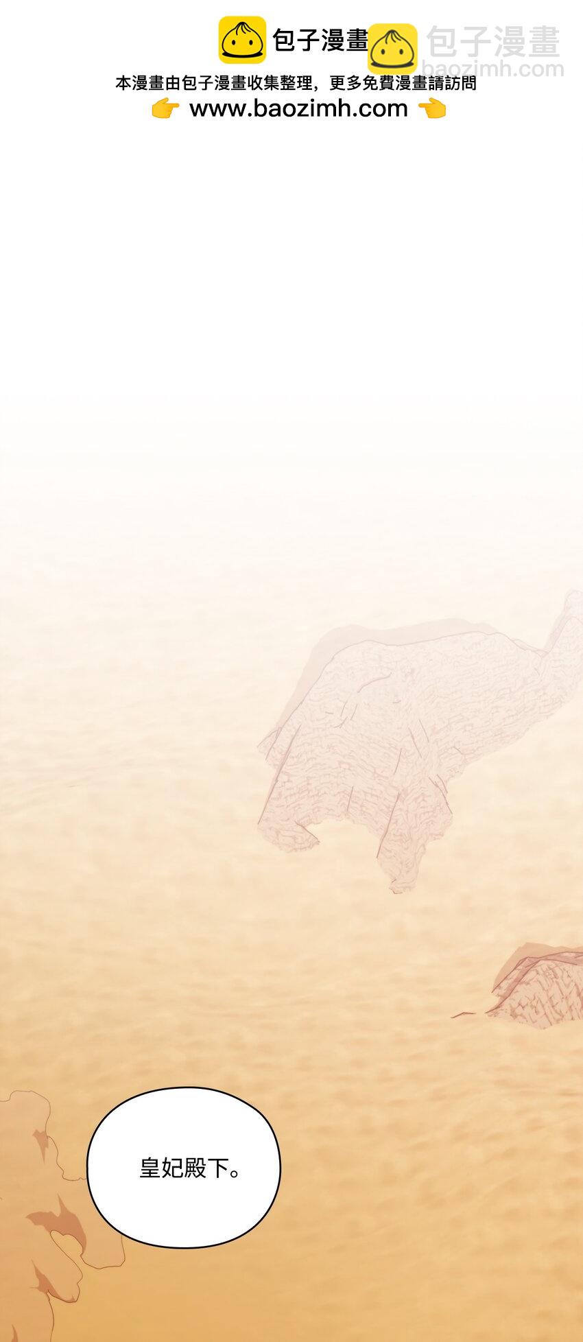 64 被囚(1/2)-第65话