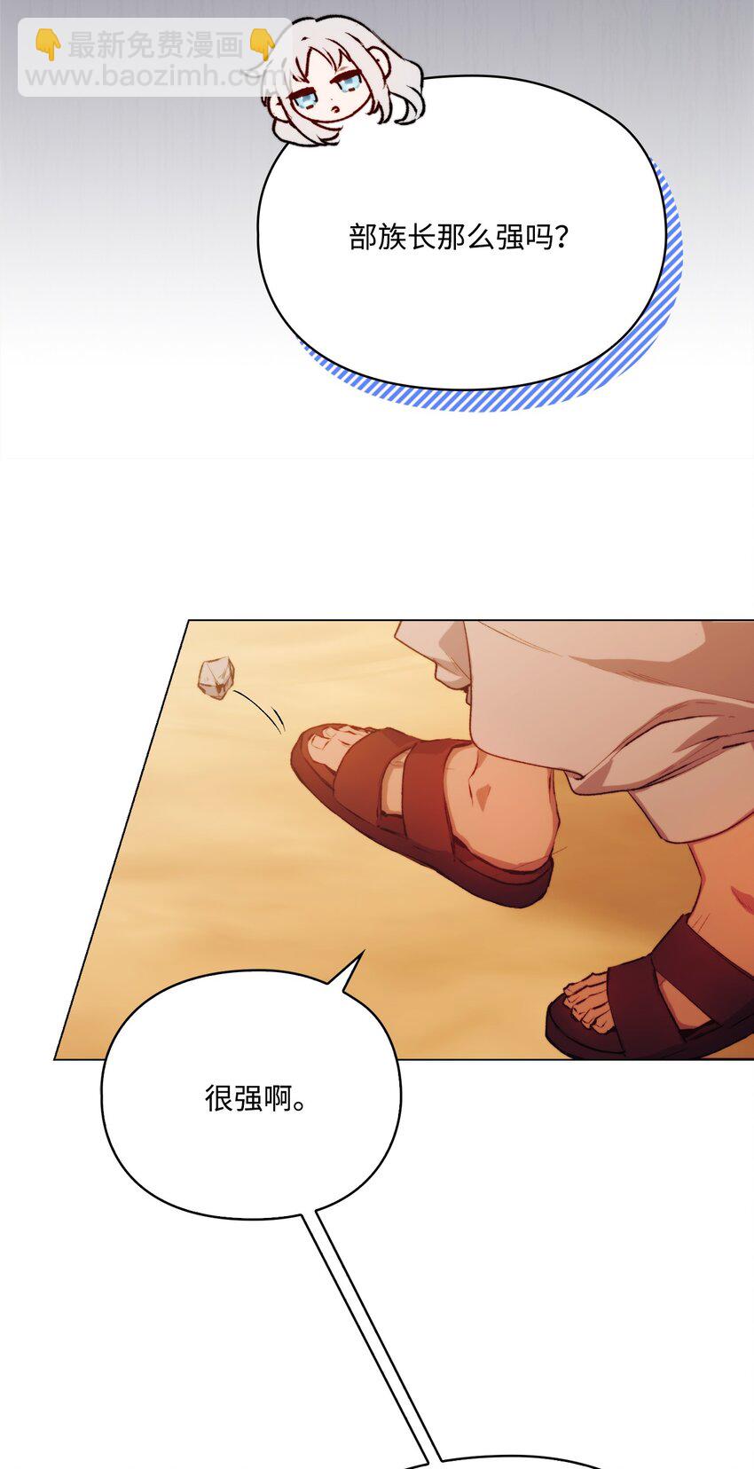 64 被囚(1/2)-第65话