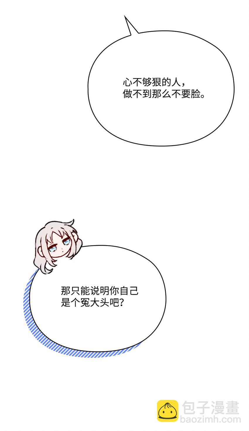 64 被囚(1/2)-第65话