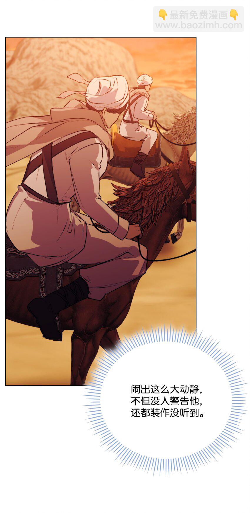 64 被囚(1/2)-第65话