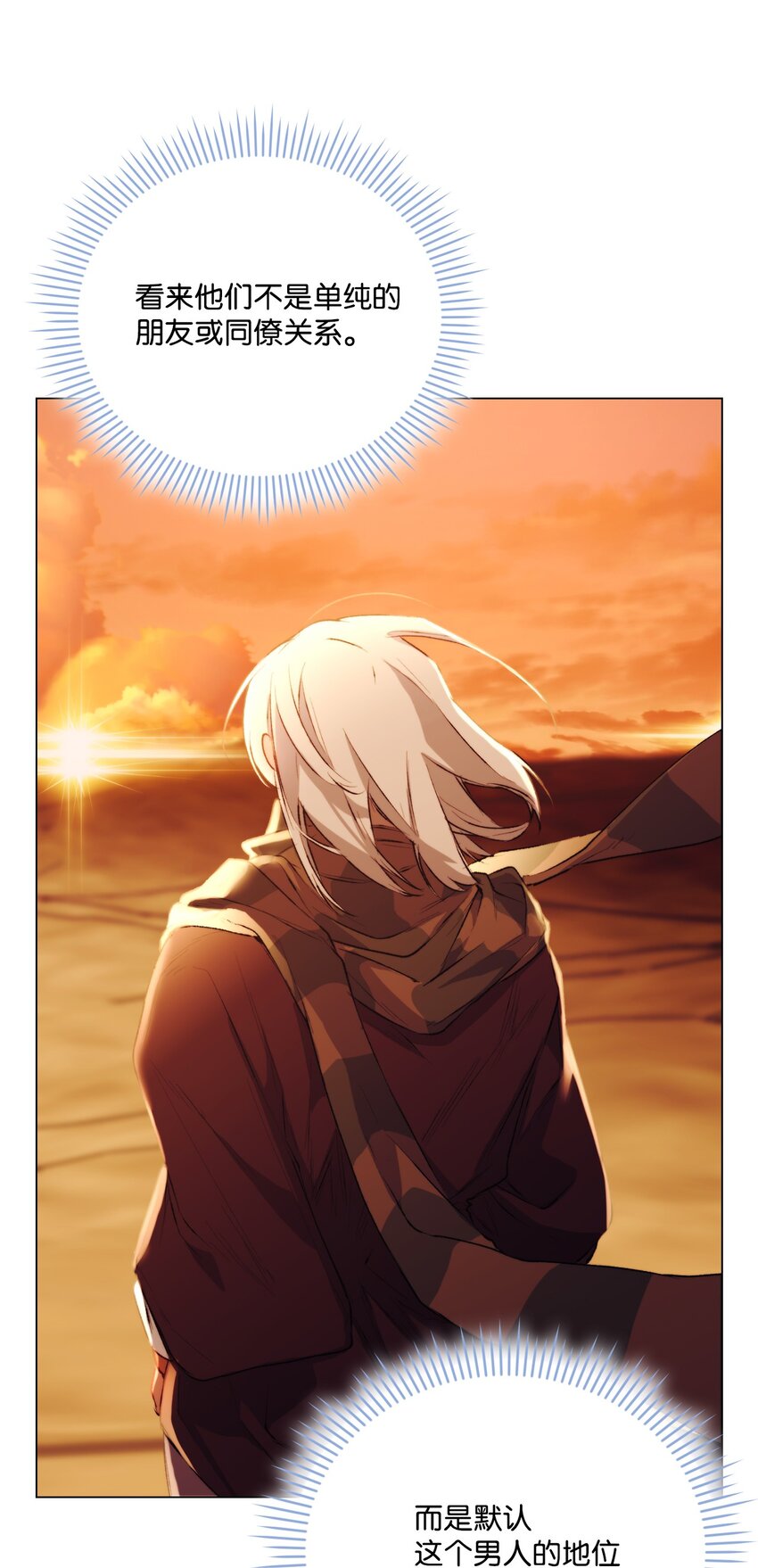 64 被囚(1/2)-第65话