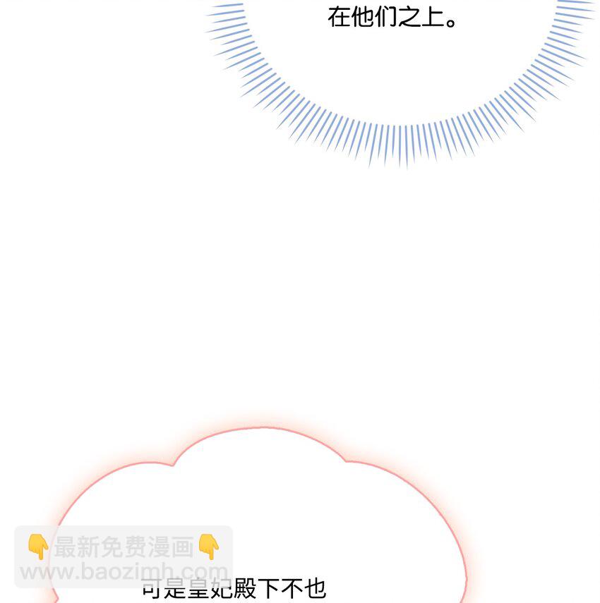 64 被囚(1/2)-第65话