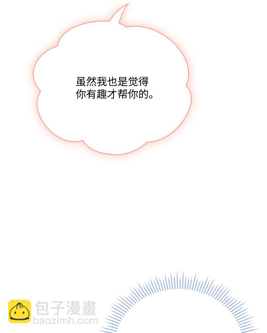 64 被囚(1/2)-第65话