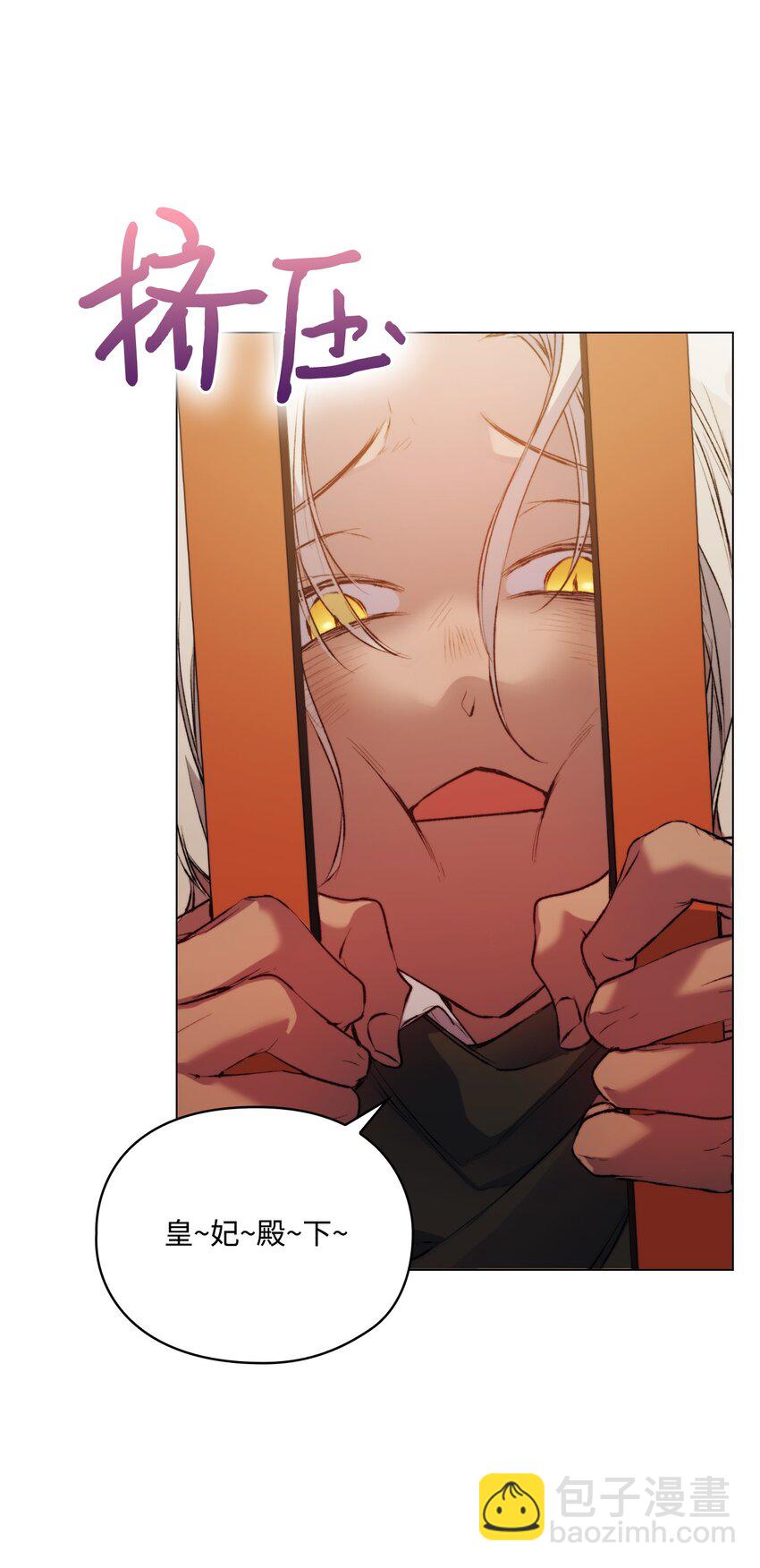 64 被囚(1/2)-第65话