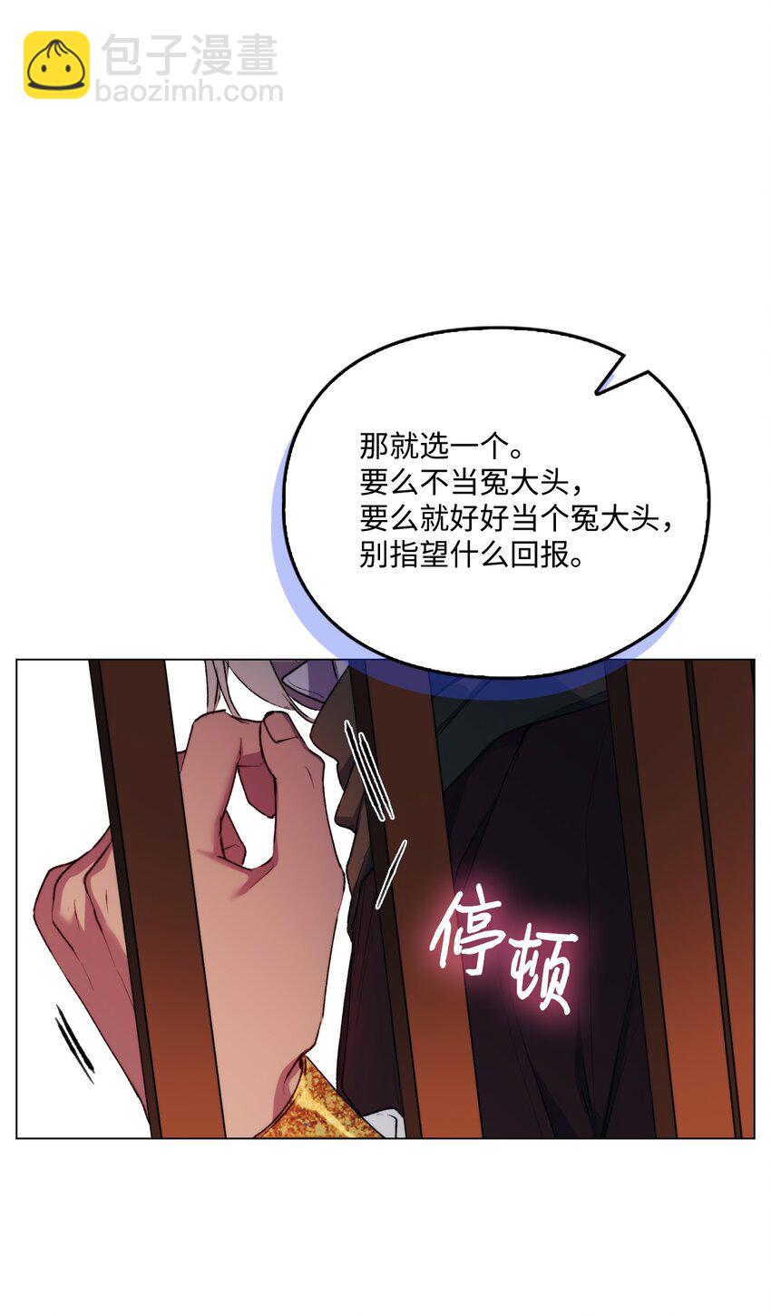 64 被囚(1/2)-第65话