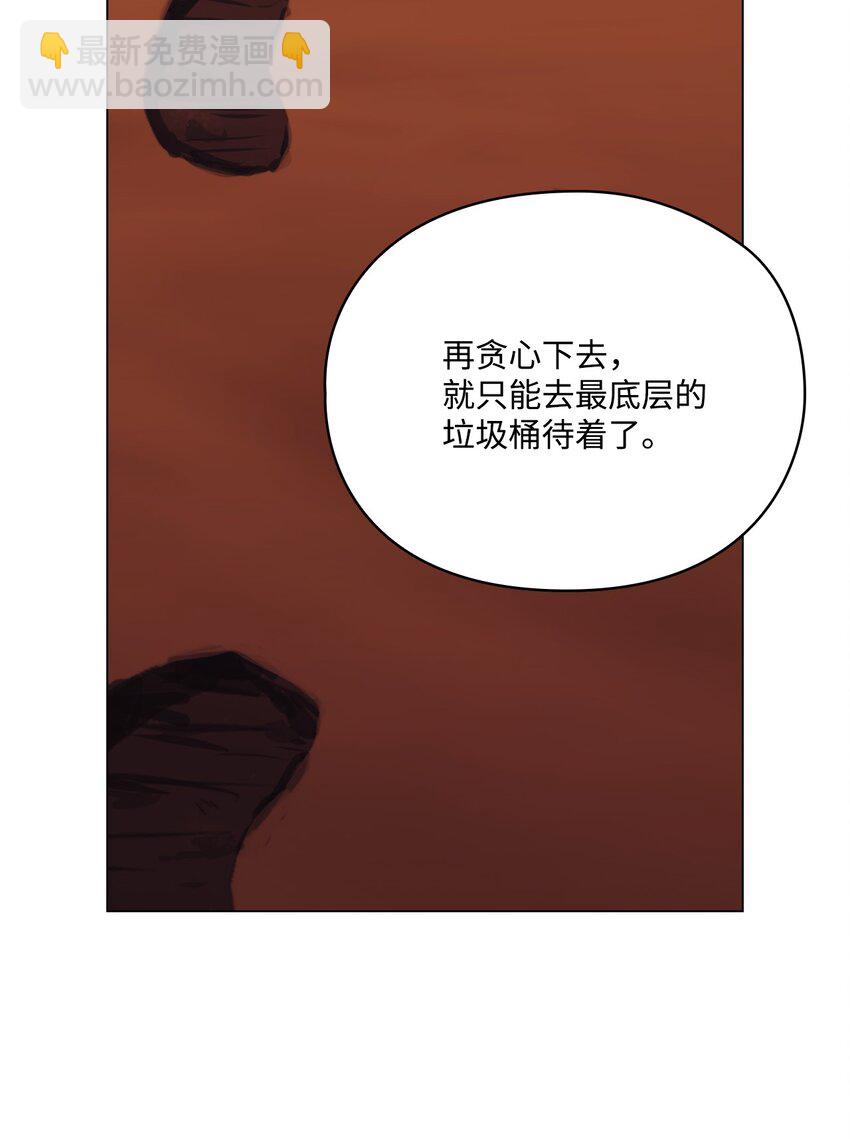 64 被囚(1/2)-第65话