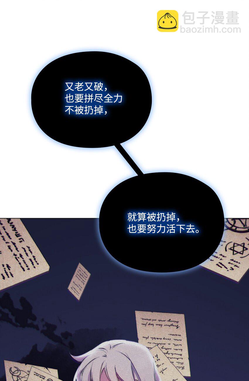 64 被囚(1/2)-第65话