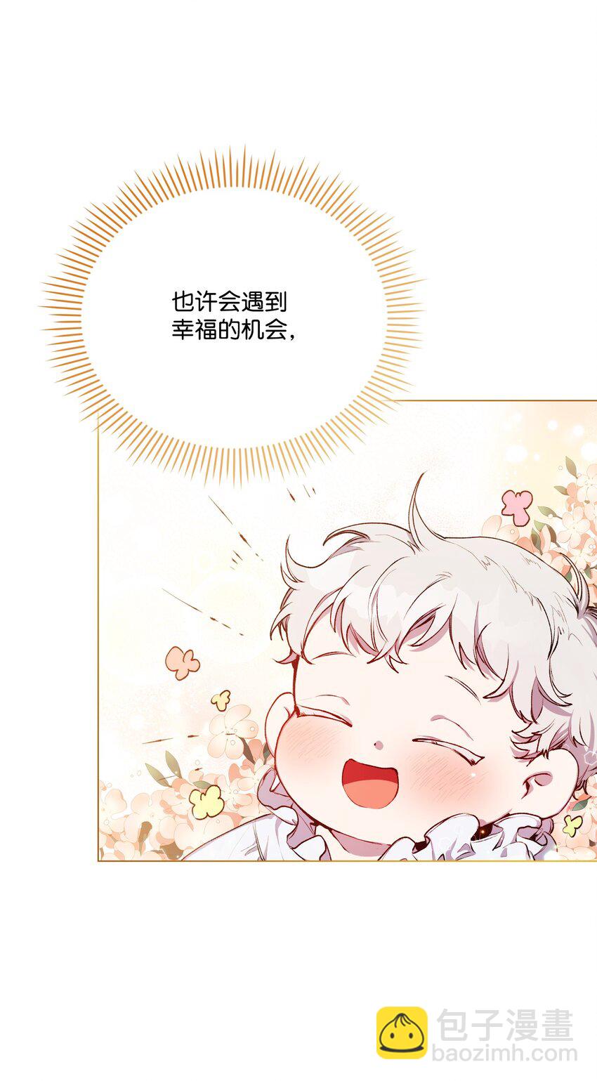 64 被囚(1/2)-第65话