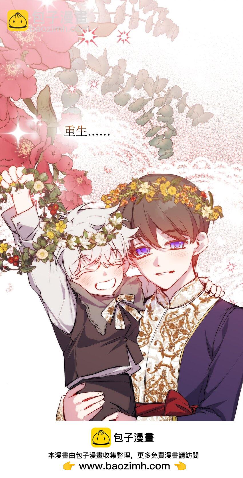 64 被囚(1/2)-第65话