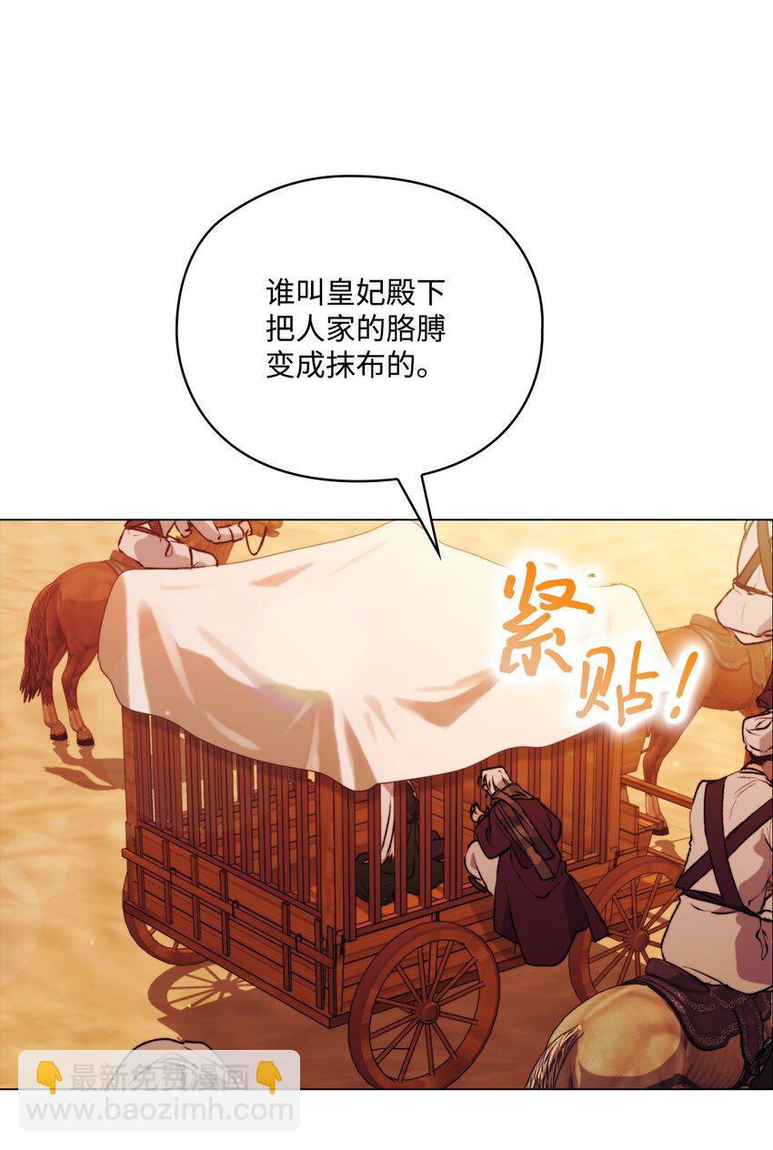 64 被囚(1/2)-第65话