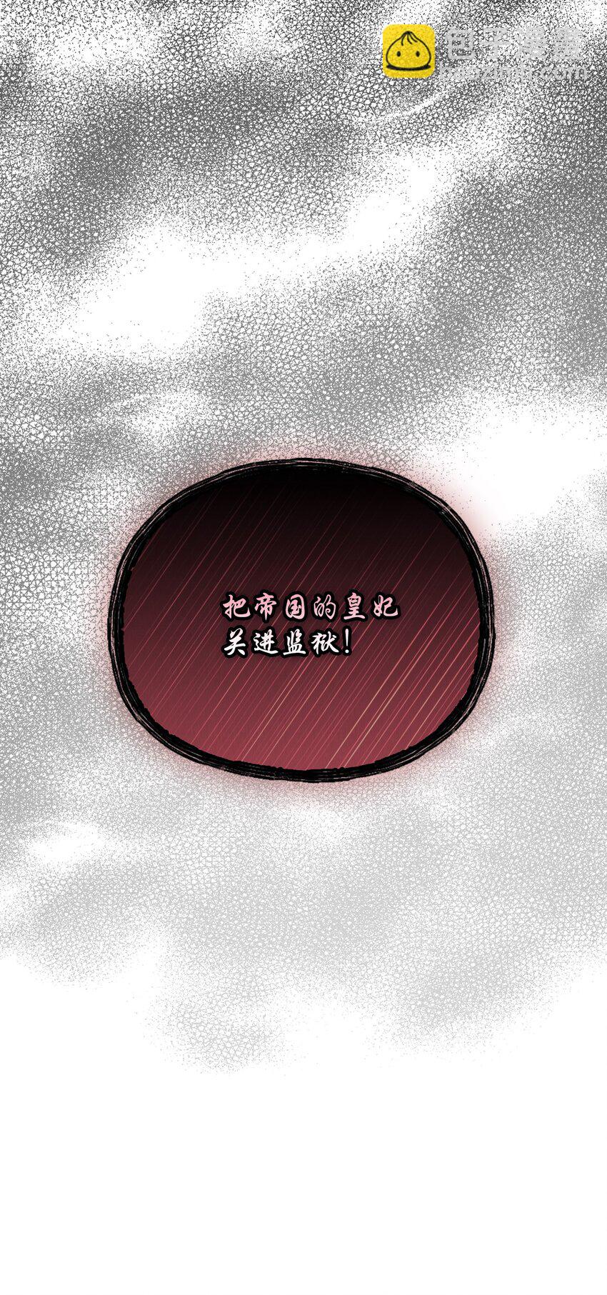 66 统一沙漠(1/2)-第67话