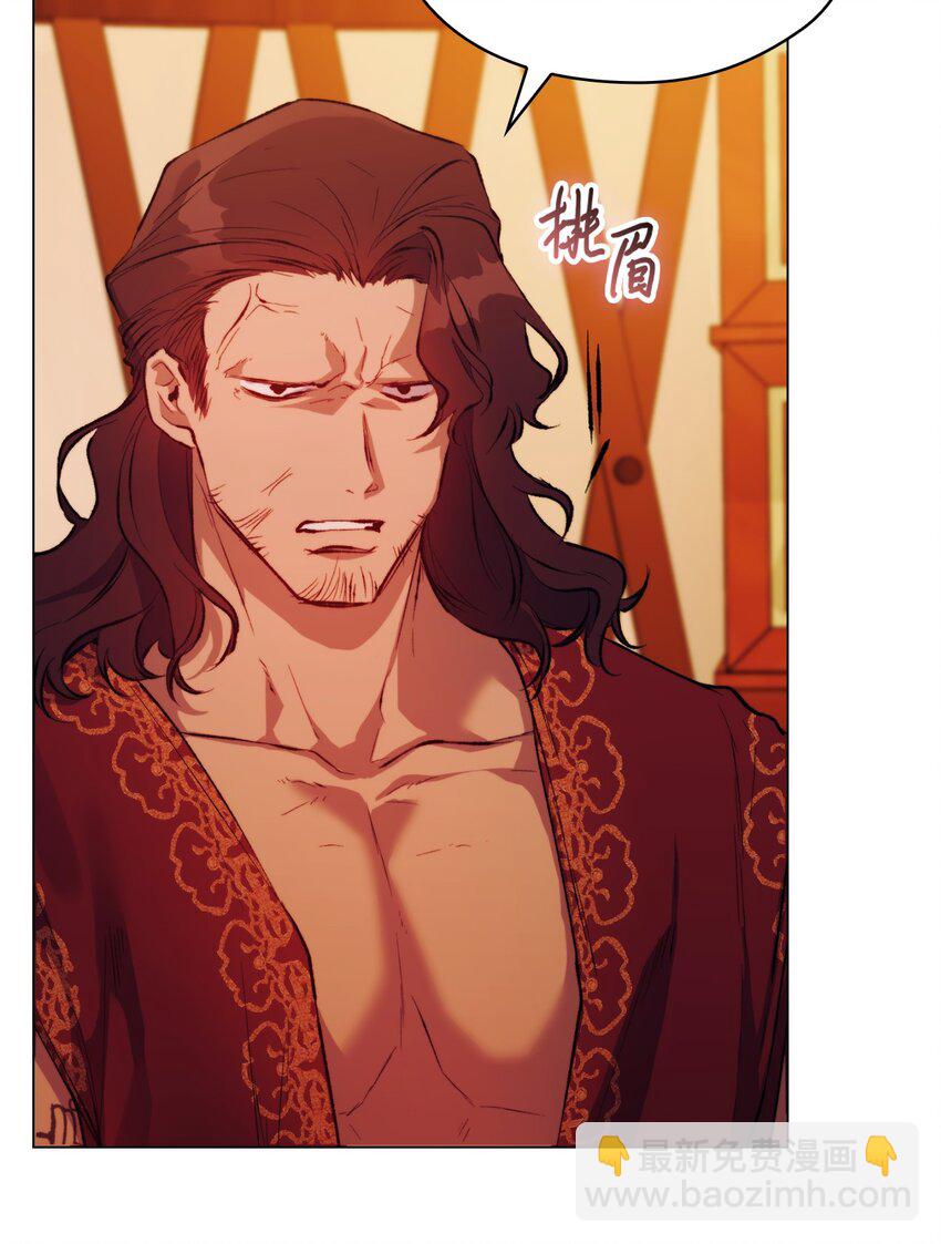 66 统一沙漠(1/2)-第67话