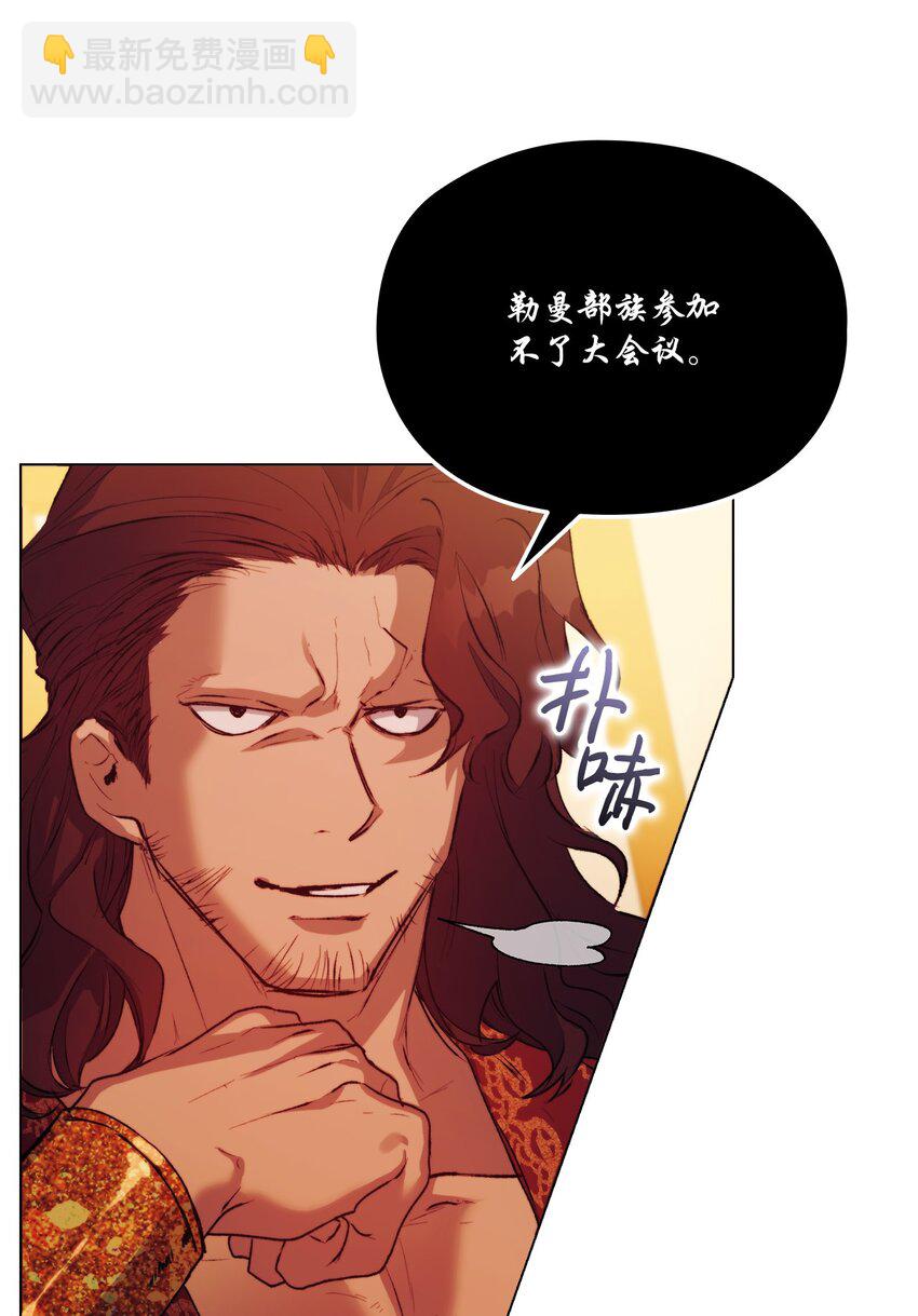 66 统一沙漠(1/2)-第67话