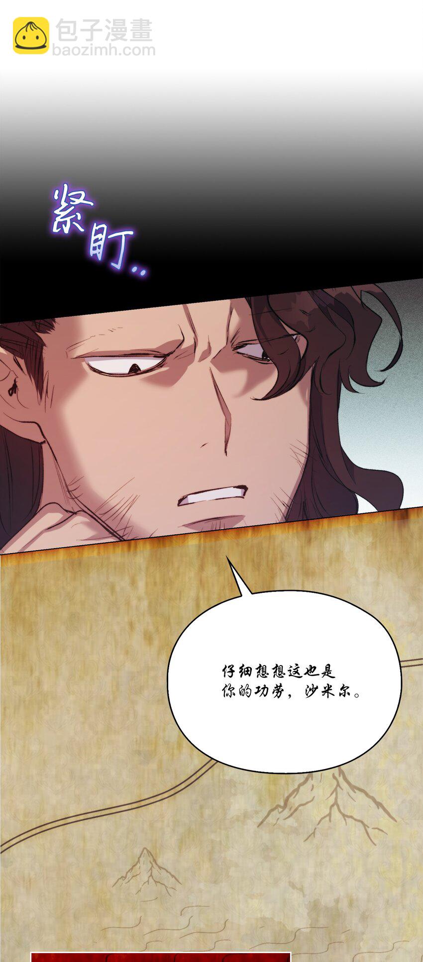 66 统一沙漠(1/2)-第67话