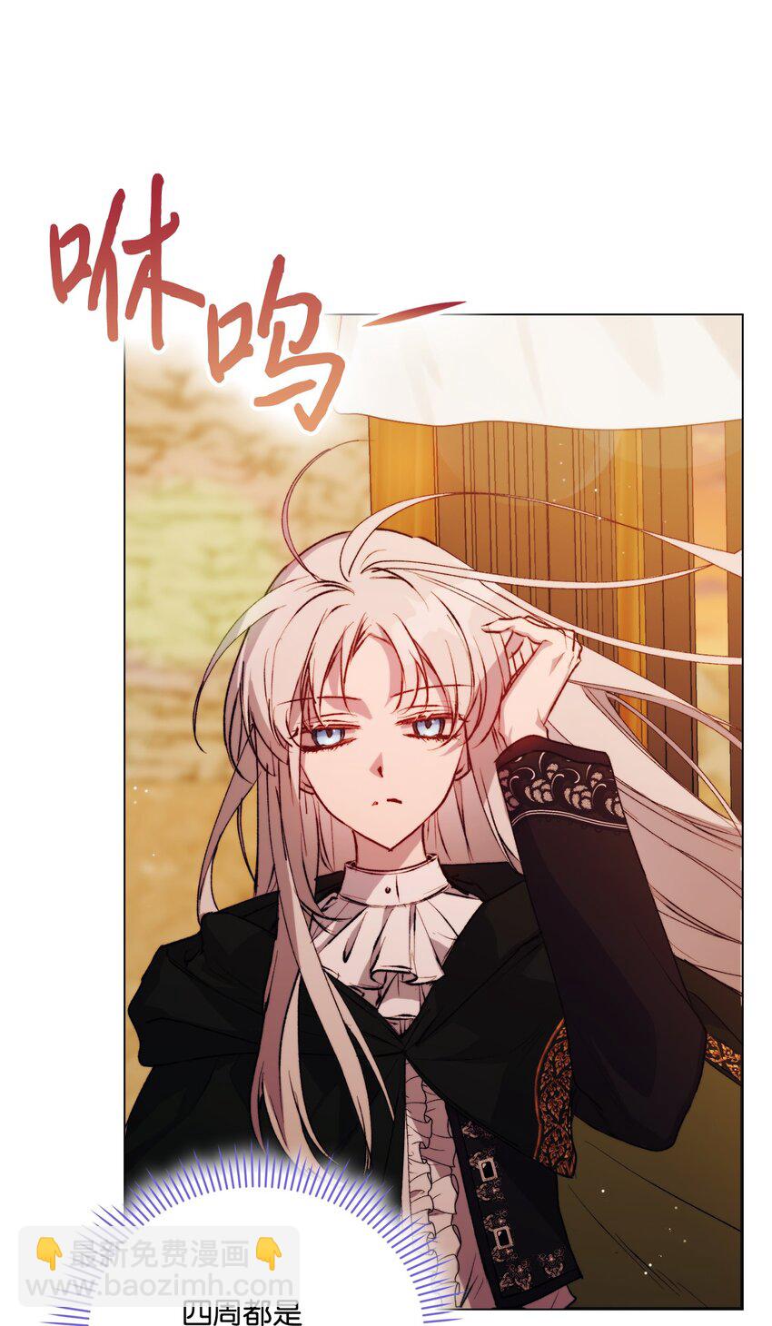 66 统一沙漠(1/2)-第67话