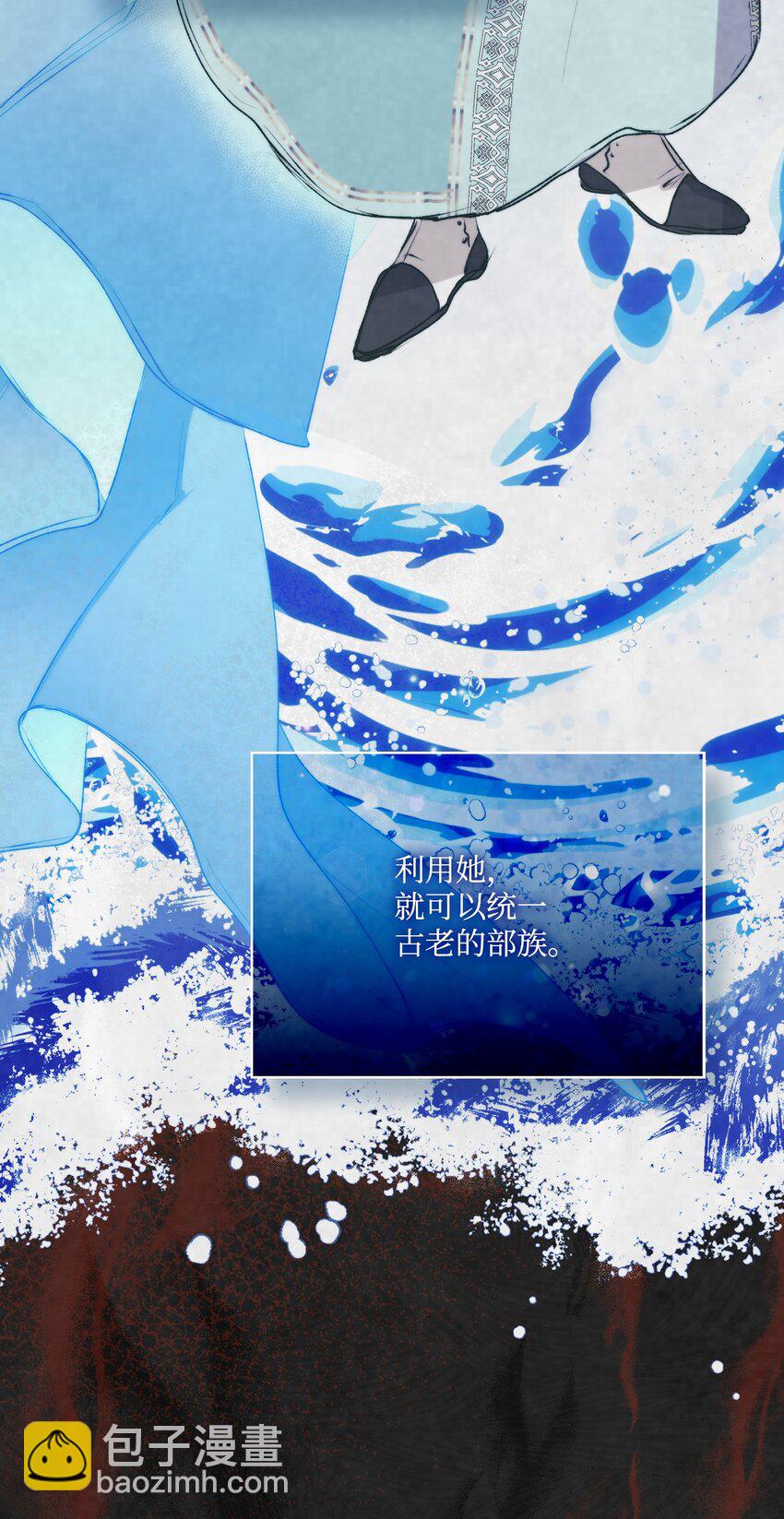 66 统一沙漠(1/2)-第67话