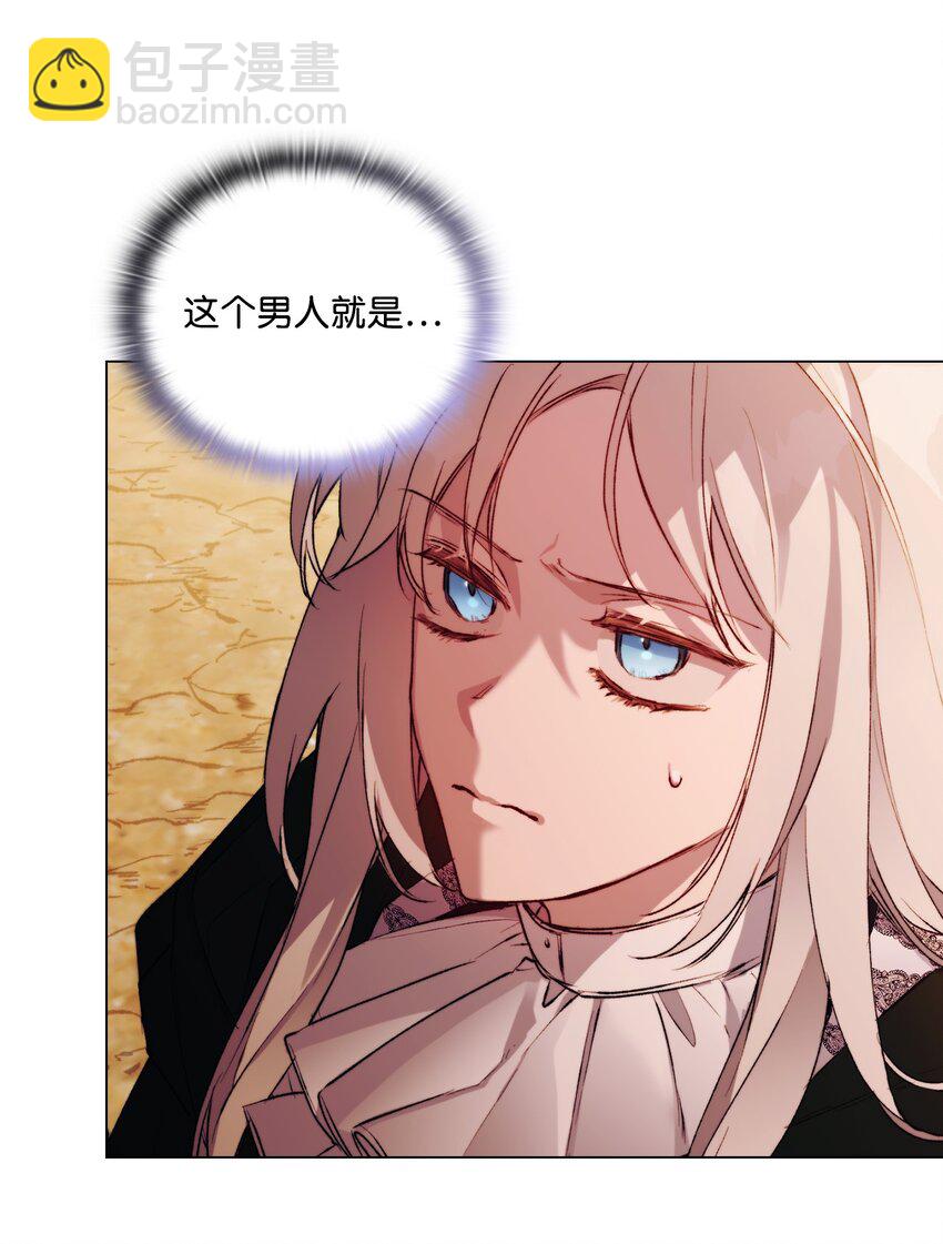 66 统一沙漠(1/2)-第67话