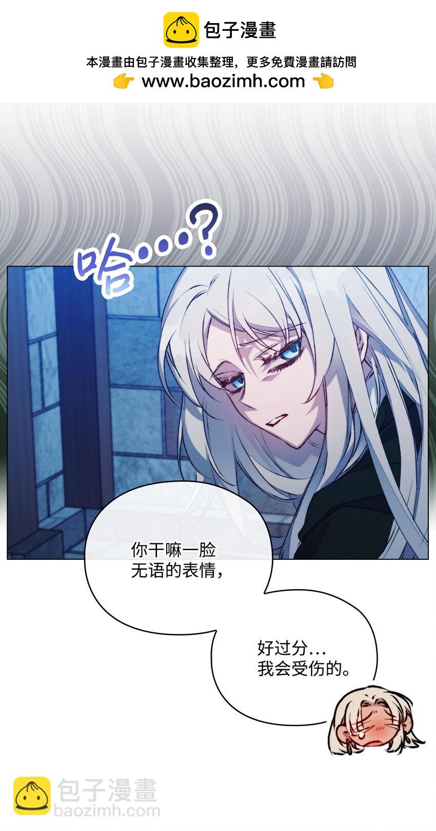 68 背叛(1/2)-第69话