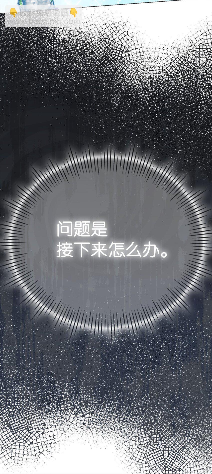 68 背叛(1/2)-第69话