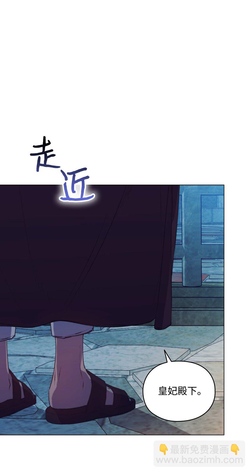 68 背叛(1/2)-第69话