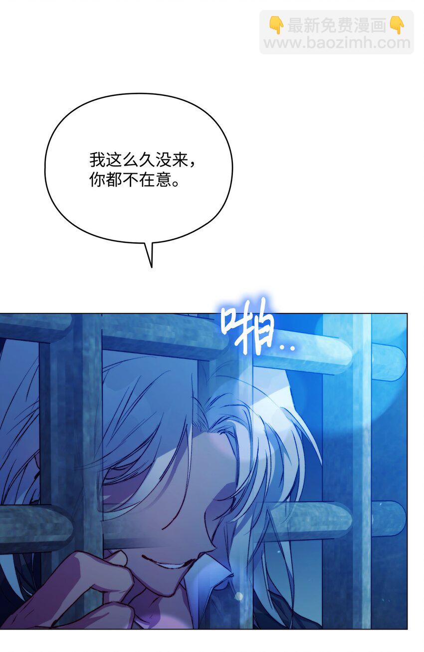 68 背叛(1/2)-第69话