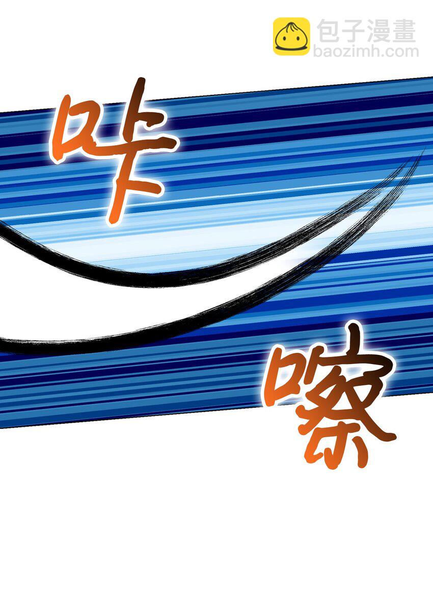 68 背叛(1/2)-第69话