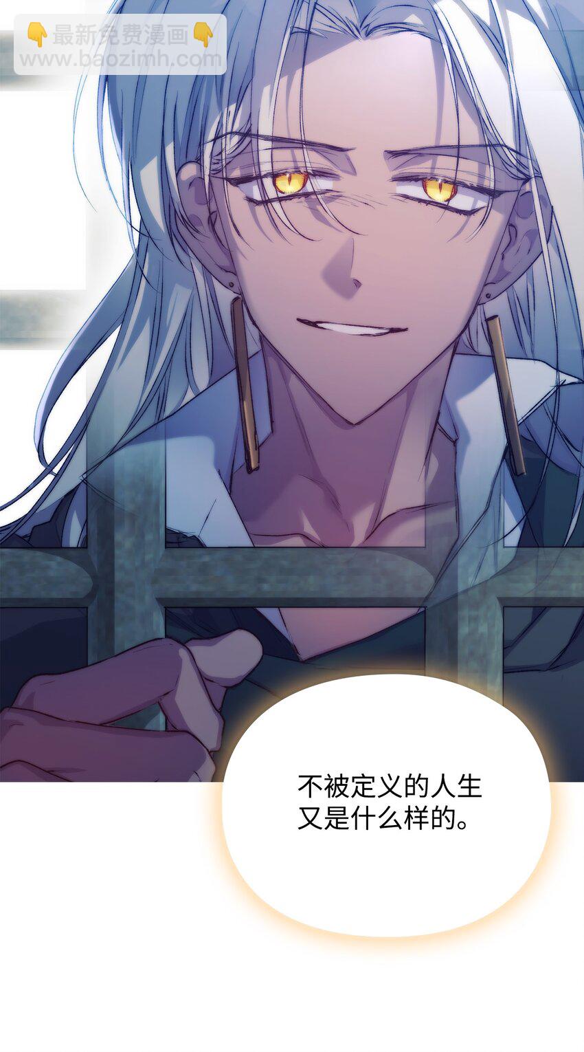 68 背叛(1/2)-第69话