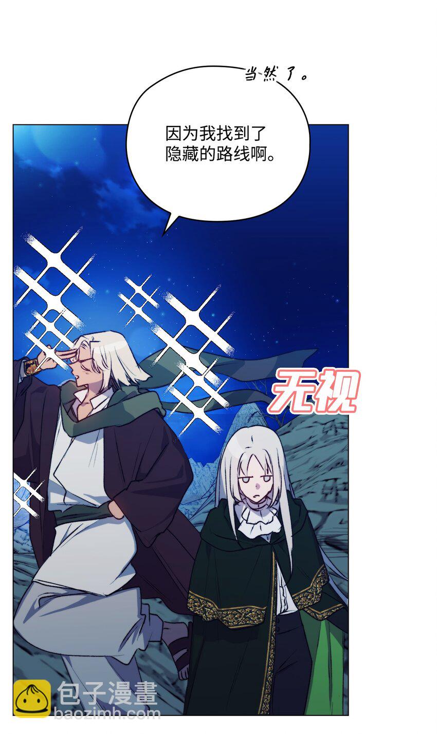 68 背叛(1/2)-第69话