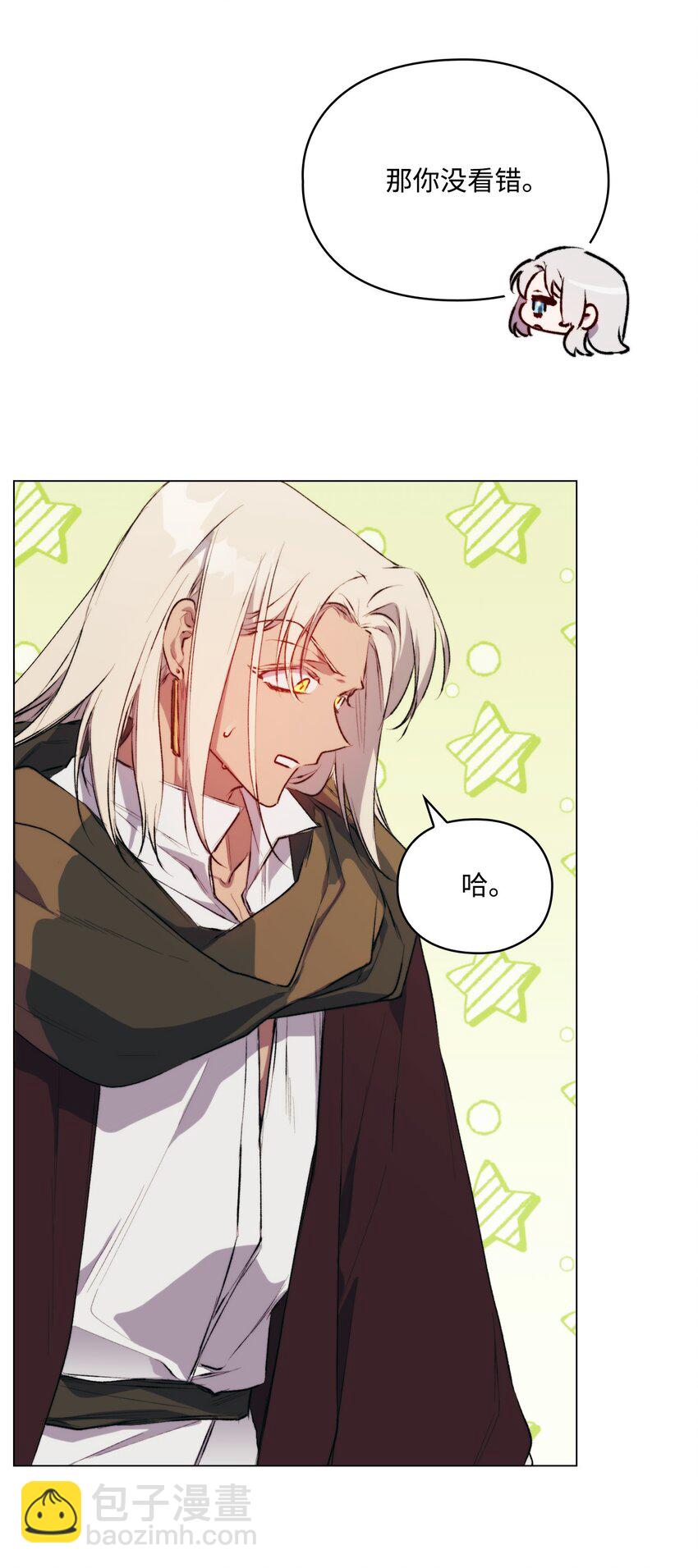 68 背叛(1/2)-第69话