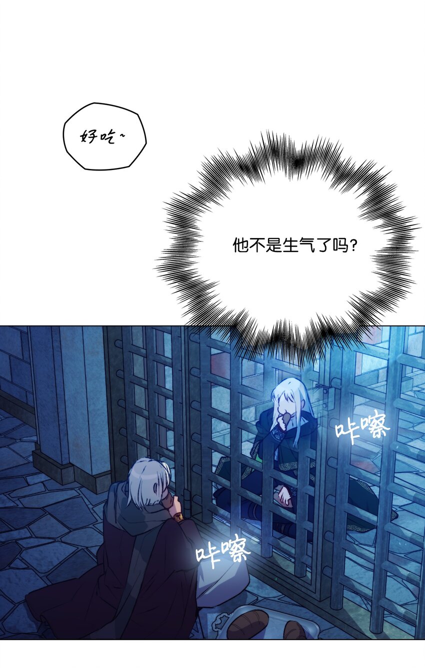 68 背叛(1/2)-第69话