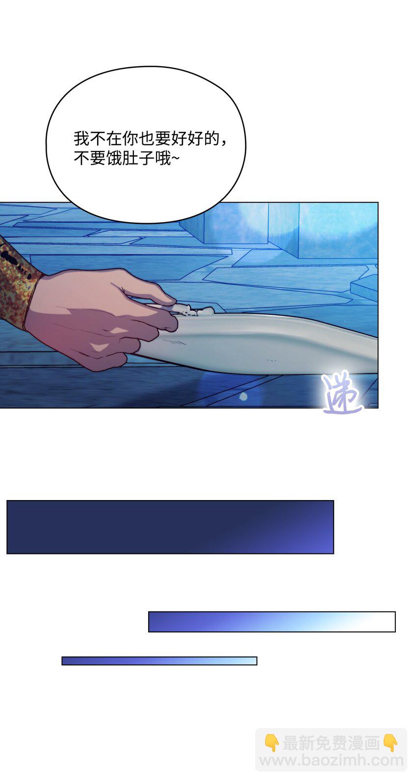 68 背叛(1/2)-第69话