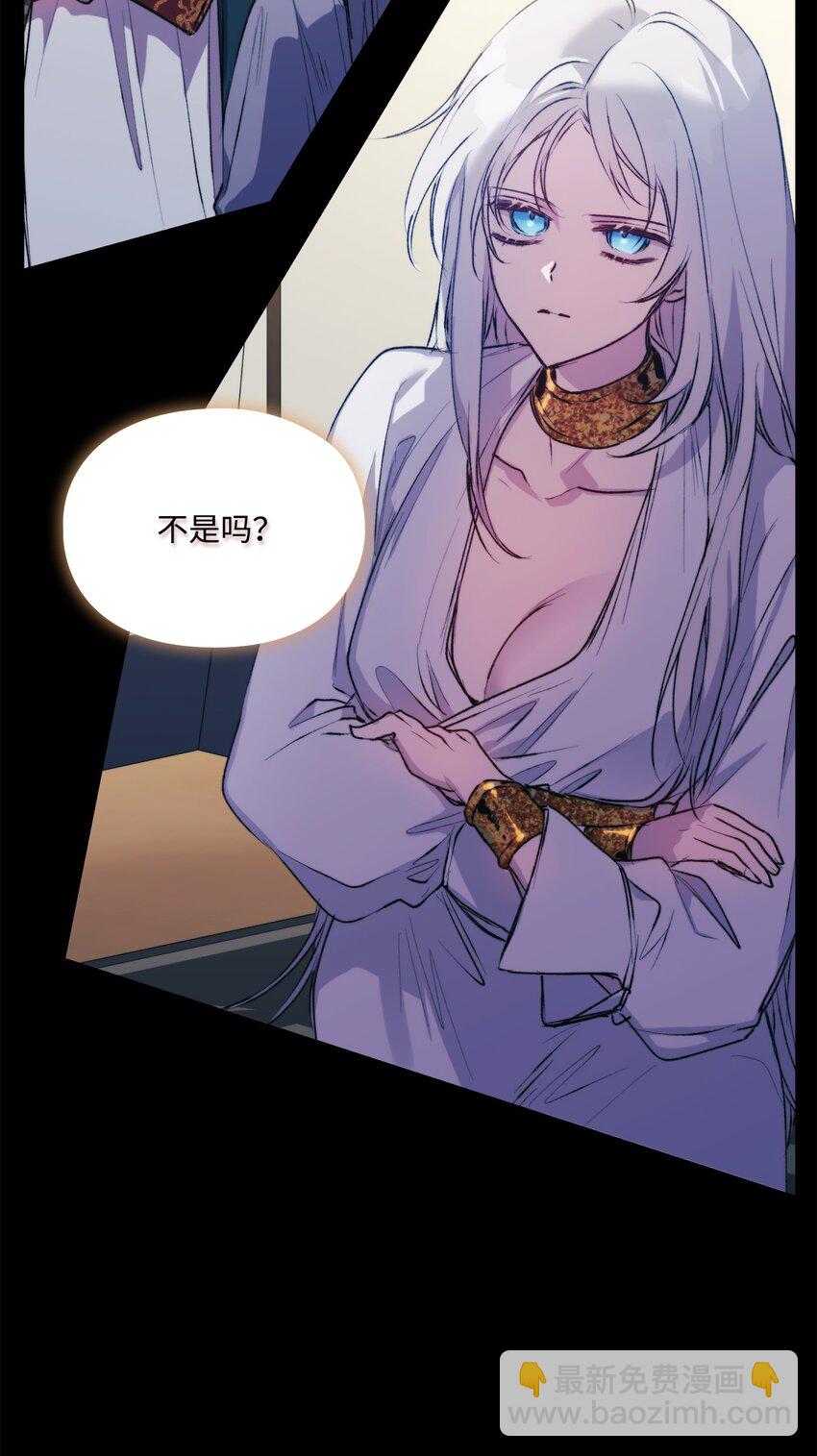 70 女人的弱点(1/2)-第71话