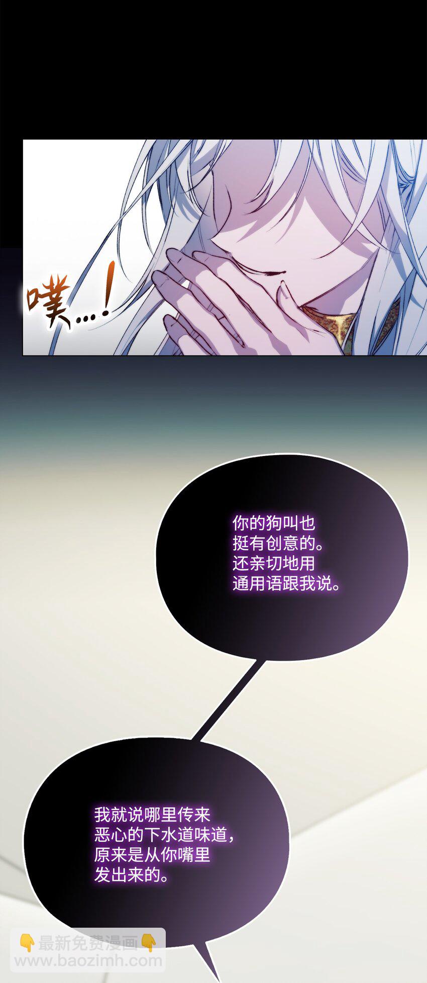 70 女人的弱点(1/2)-第71话