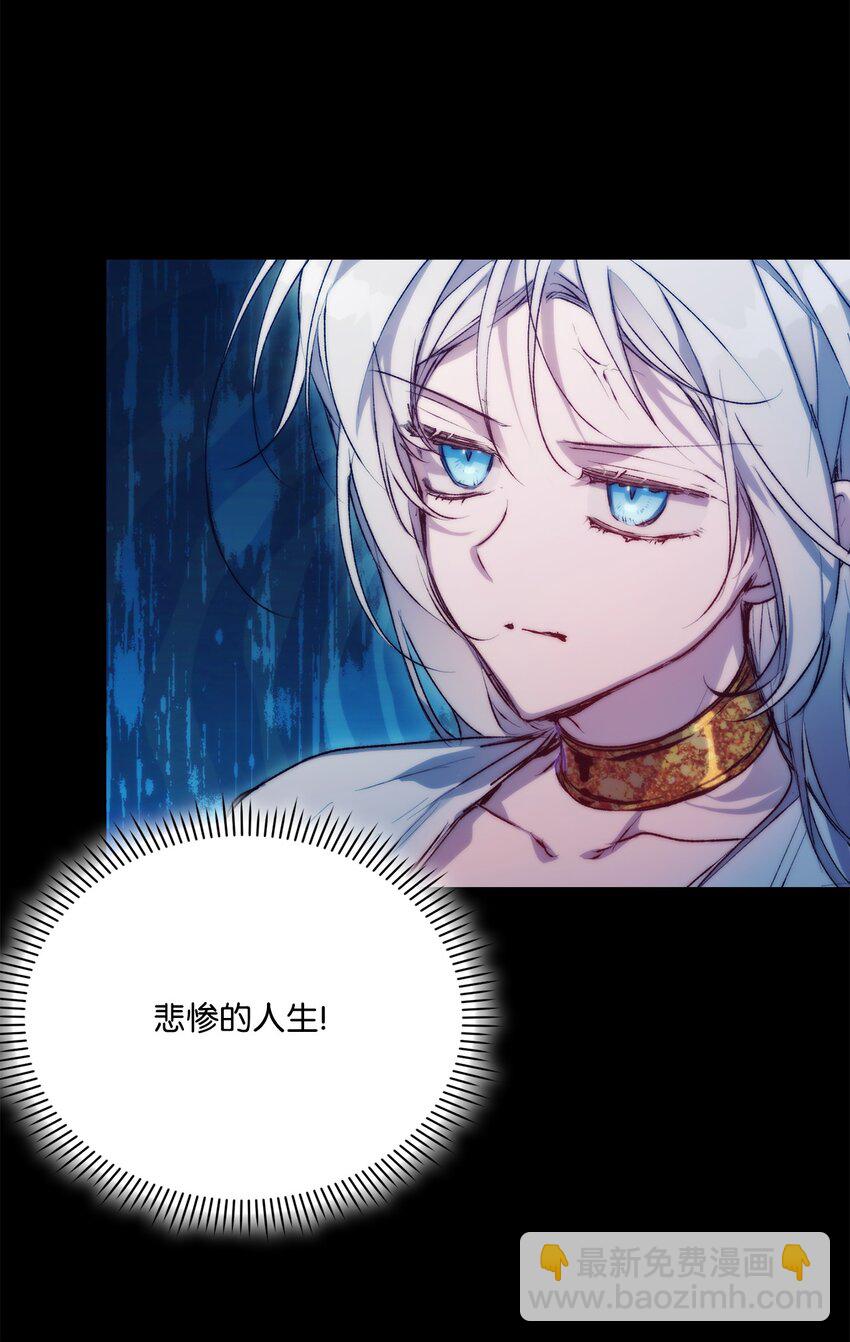 70 女人的弱点(1/2)-第71话