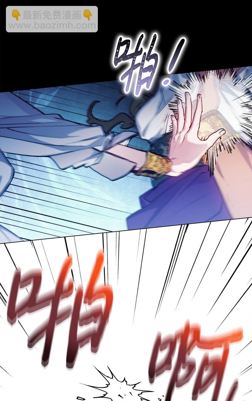 70 女人的弱点(1/2)-第71话