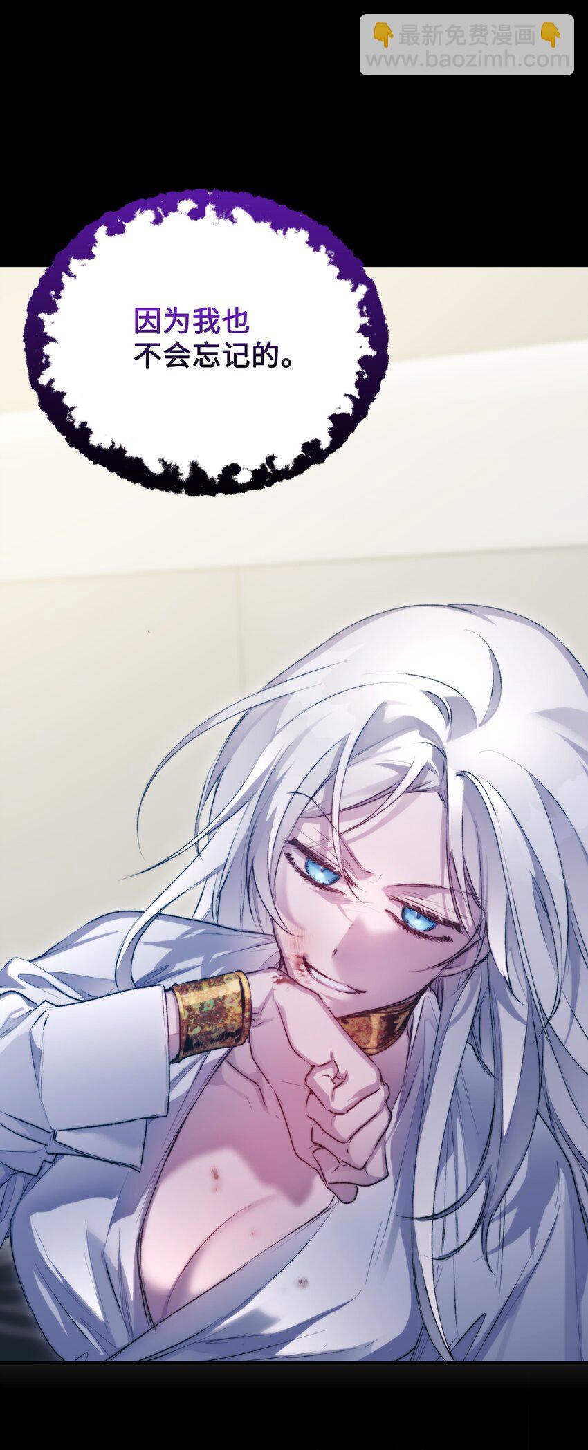 70 女人的弱点(1/2)-第71话