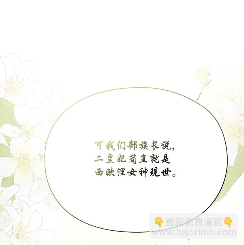 70 女人的弱点(1/2)-第71话