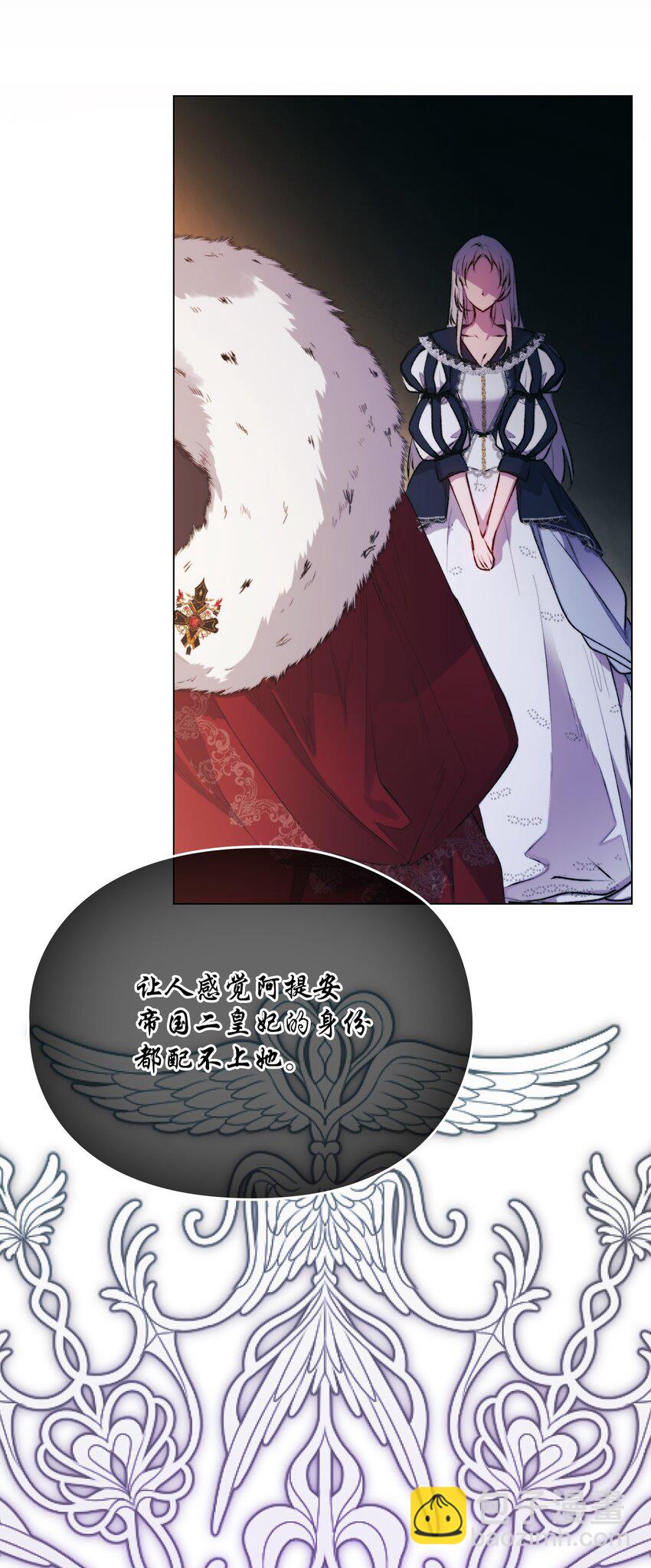 70 女人的弱点(1/2)-第71话