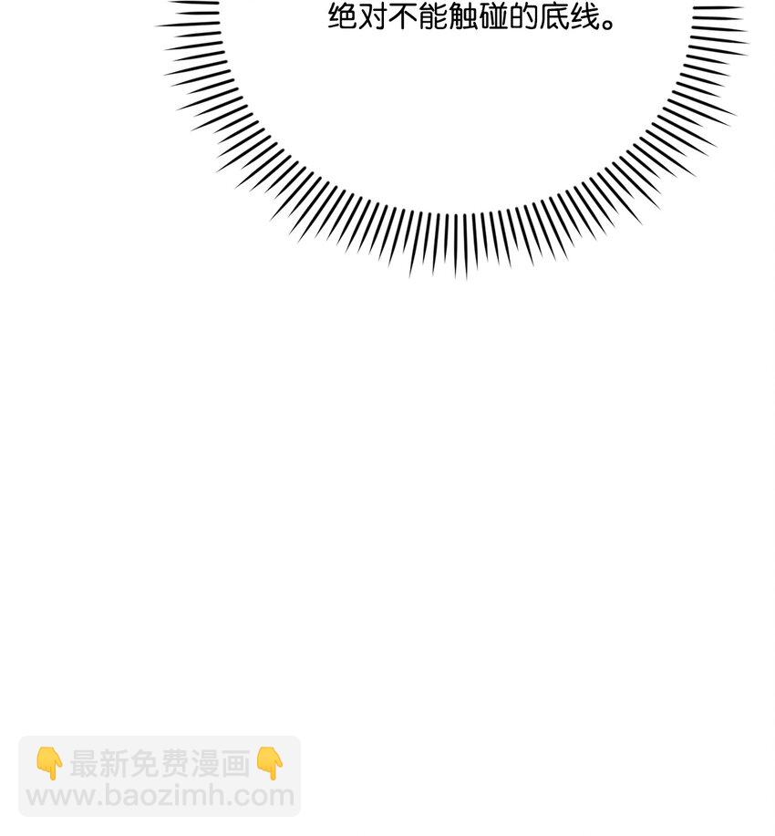 70 女人的弱点(1/2)-第71话