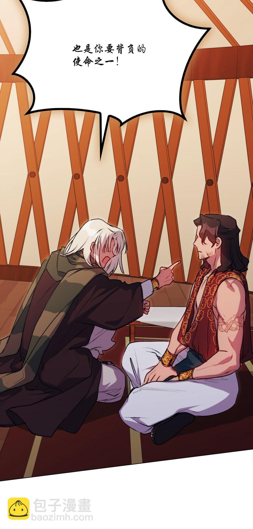 70 女人的弱点(1/2)-第71话