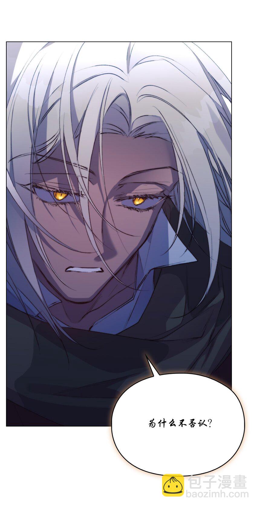 70 女人的弱点(1/2)-第71话