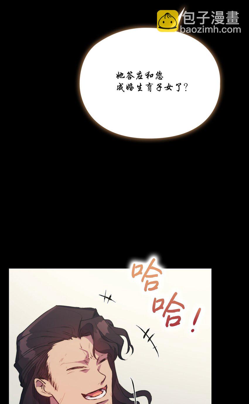 70 女人的弱点(1/2)-第71话