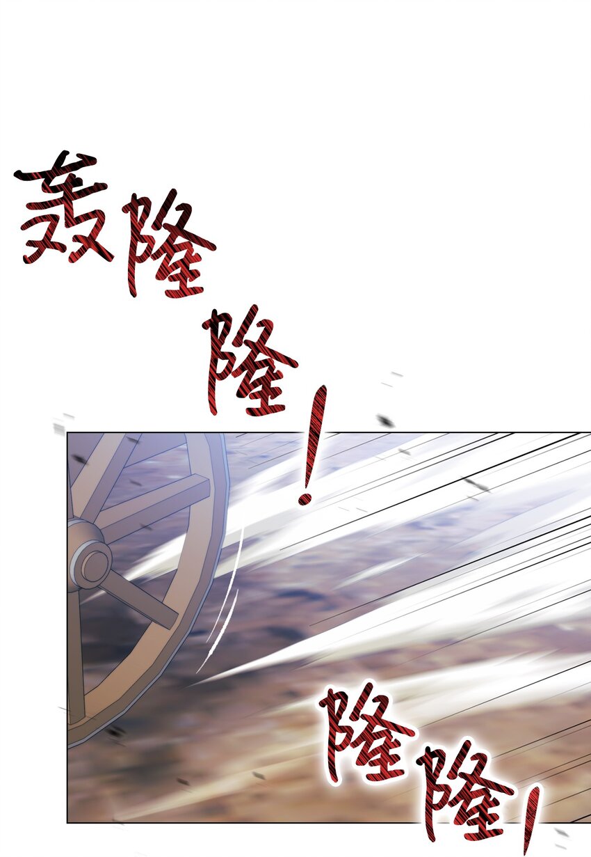 72 就差一步(1/2)-第73话