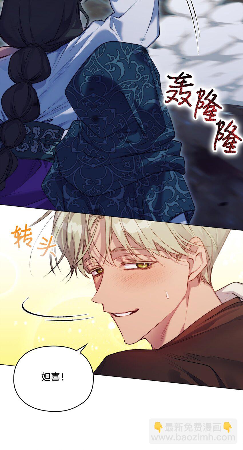 72 就差一步(1/2)-第73话