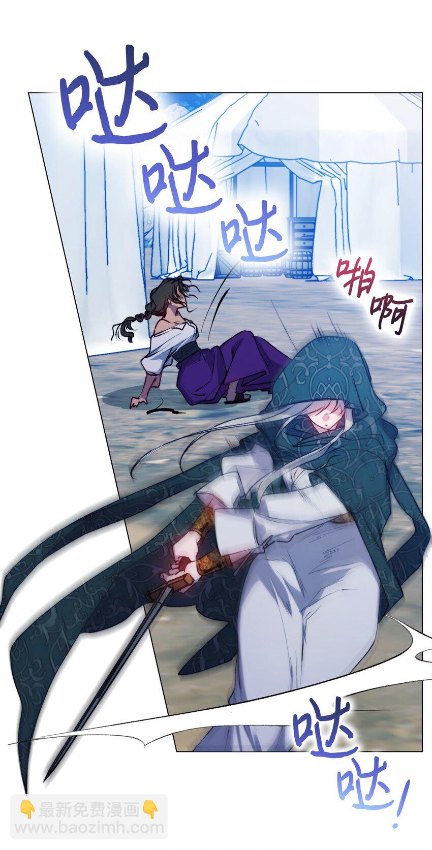 72 就差一步(1/2)-第73话