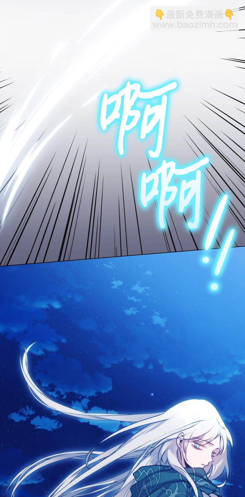 72 就差一步(1/2)-第73话