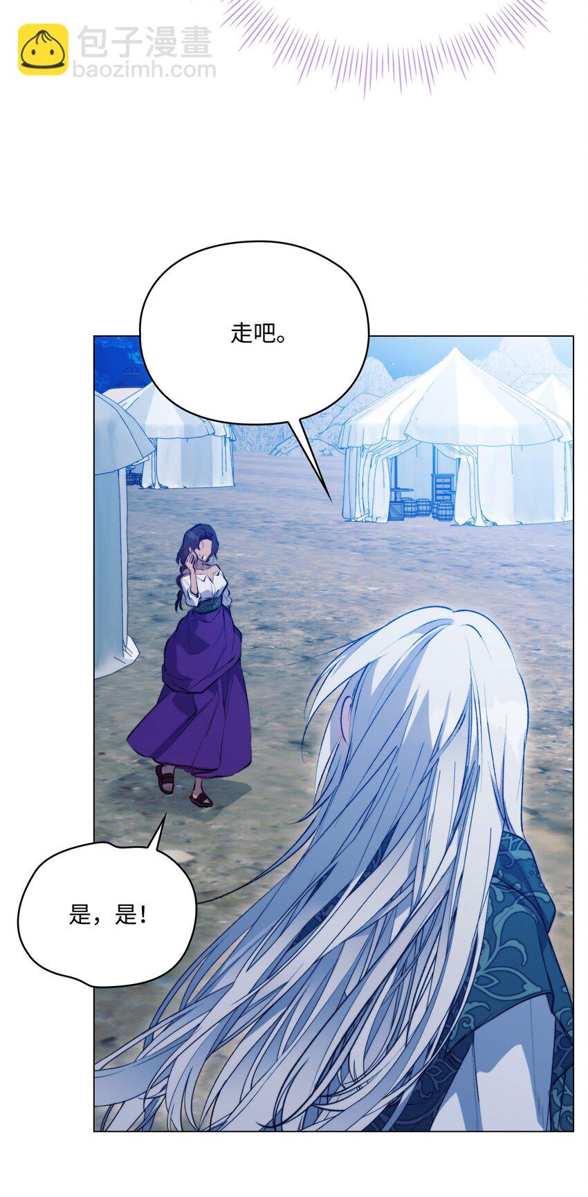 72 就差一步(1/2)-第73话