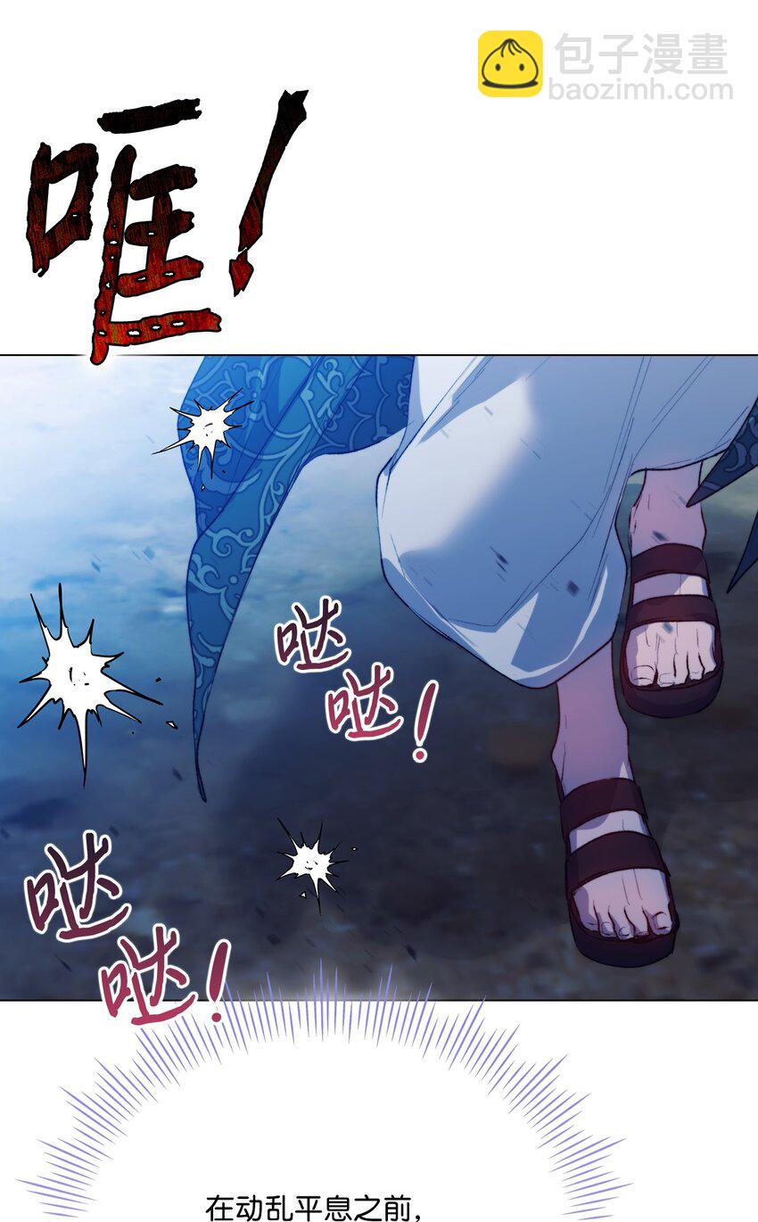 72 就差一步(1/2)-第73话