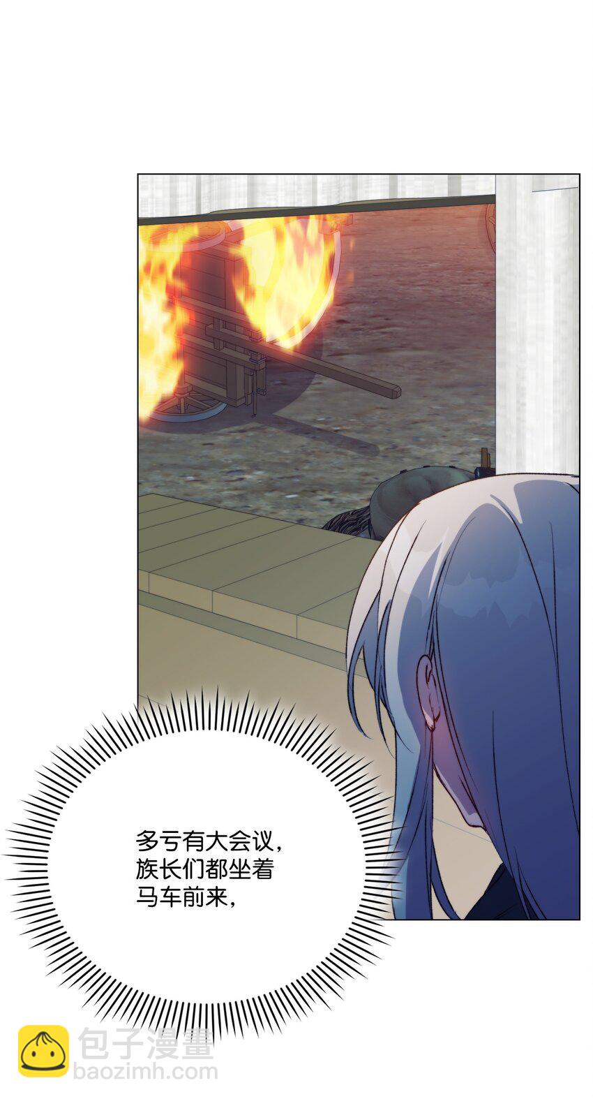 72 就差一步(1/2)-第73话